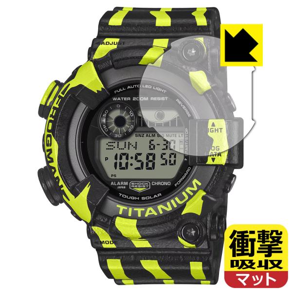 G-SHOCK FROGMAN GW-8200TPF-1JR 対応 衝撃吸収[反射低減] 保護 フィ...