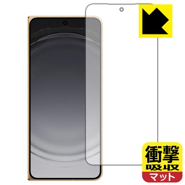 OPPO Find N6 対応 衝撃吸収[反射低減] 保護 フィルム [サブ画面用] 耐衝撃 日本製