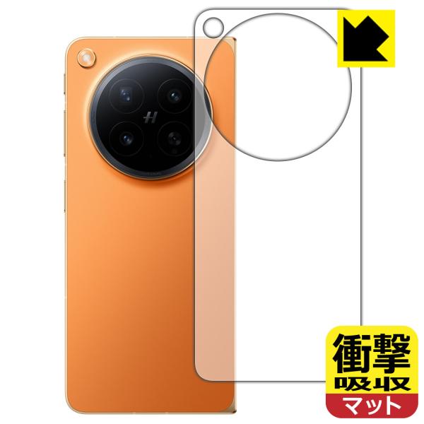 OPPO Find N6 対応 衝撃吸収[反射低減] 保護 フィルム [背面用] 耐衝撃 日本製