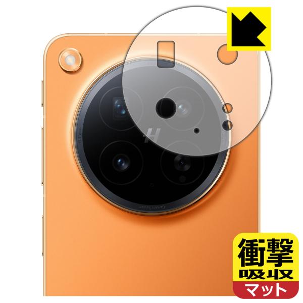 OPPO Find N6 対応 衝撃吸収[反射低減] 保護 フィルム [レンズ周辺部用] 耐衝撃 日...
