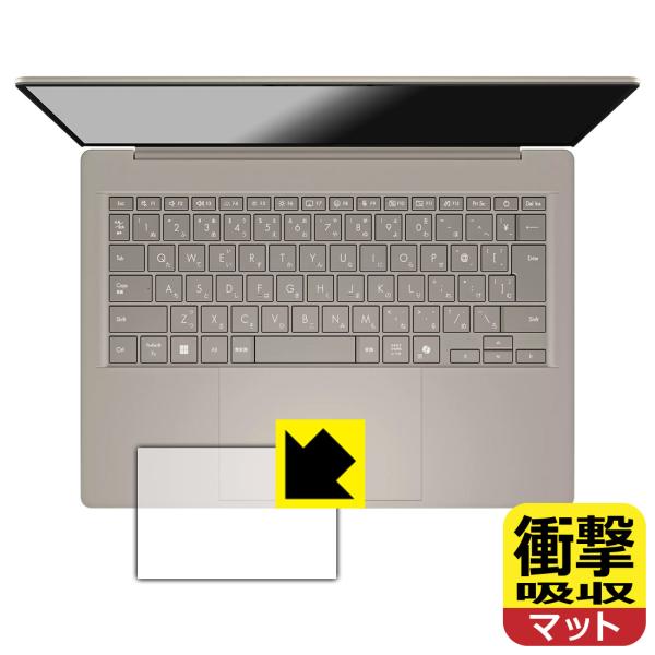 ASUS Zenbook SORA 16 (UX3607OA) 対応 衝撃吸収[反射低減] 保護 フ...