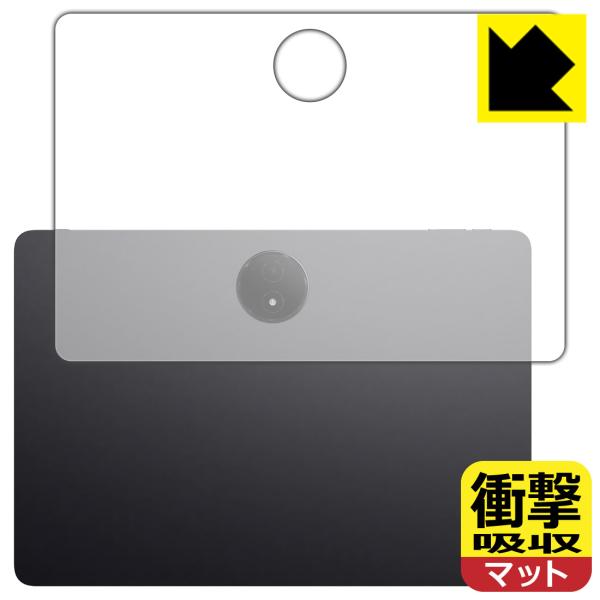 TCL NXTPAPER 14 (9491G) 対応 衝撃吸収[反射低減] 保護 フィルム [背面用...