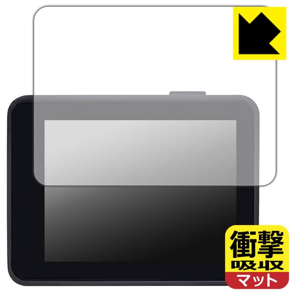 Sipeed MaixCAM2 対応 衝撃吸収[反射低減] 保護 フィルム 耐衝撃 日本製
