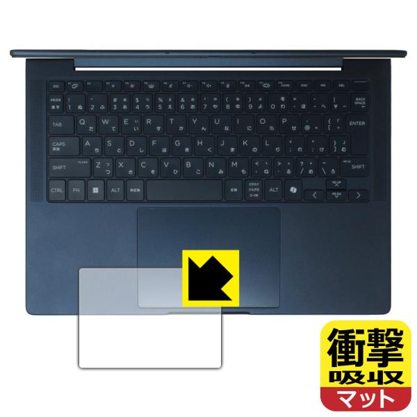HP EliteBook X G1i 14 AI 対応 衝撃吸収[反射低減] 保護 フィルム [クリ...