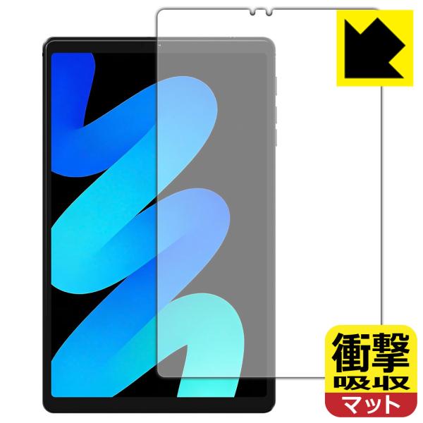 PHILIPS T7250 対応 衝撃吸収[反射低減] 保護 フィルム 耐衝撃 日本製