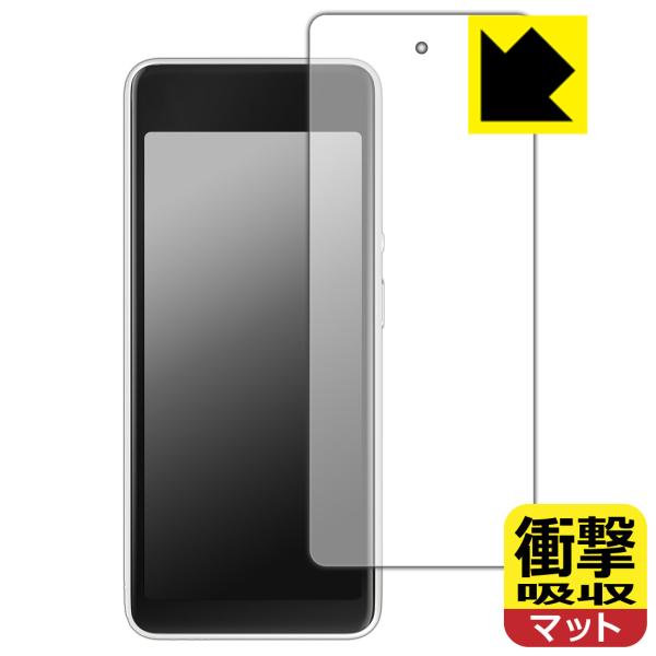 Square ハンディ 対応 衝撃吸収[反射低減] 保護 フィルム [画面用] 耐衝撃 日本製