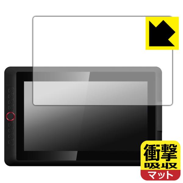 XPPen Artist 15.6 Pro V2 対応 衝撃吸収[反射低減] 保護 フィルム 耐衝撃...