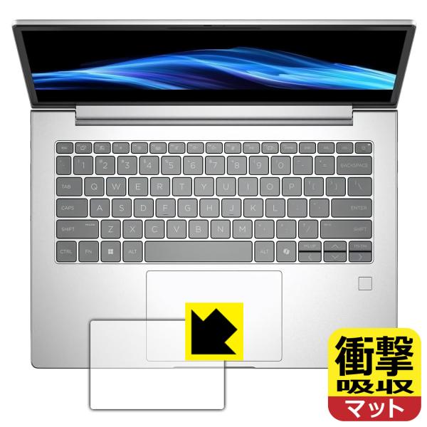 HP EliteBook 6 G1i 14 対応 衝撃吸収[反射低減] 保護 フィルム [クリックパ...