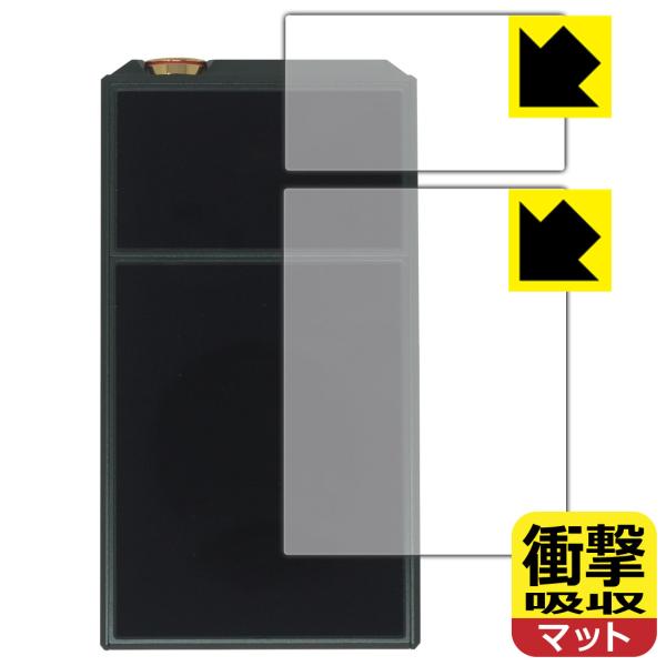 E7 4497 PREMIUM / STANDARD 対応 衝撃吸収[反射低減] 保護 フィルム [...