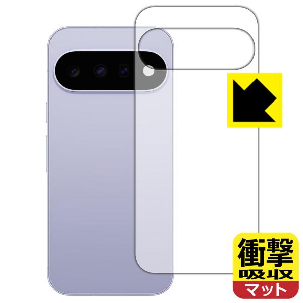 Google Pixel 11 対応 衝撃吸収[反射低減] 保護 フィルム [背面用] 耐衝撃 日本...