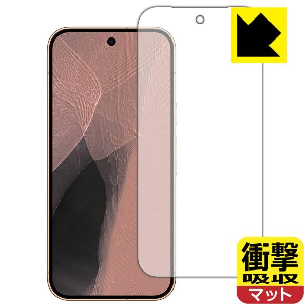 Google Pixel 11 Pro 対応 衝撃吸収[反射低減] 保護 フィルム [画面用] [指...