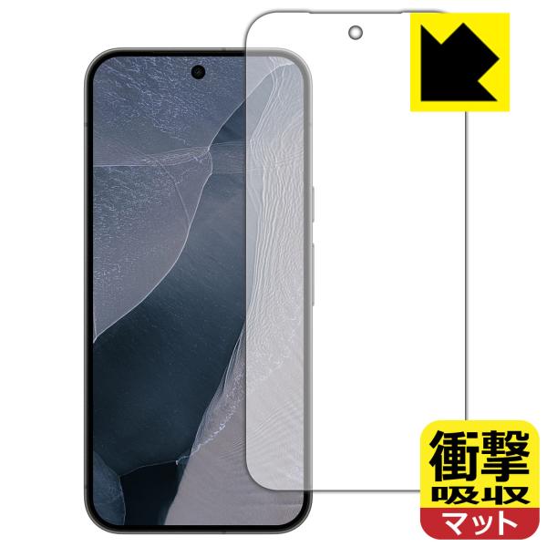 Google Pixel 11 Pro XL 対応 衝撃吸収[反射低減] 保護 フィルム [画面用]...