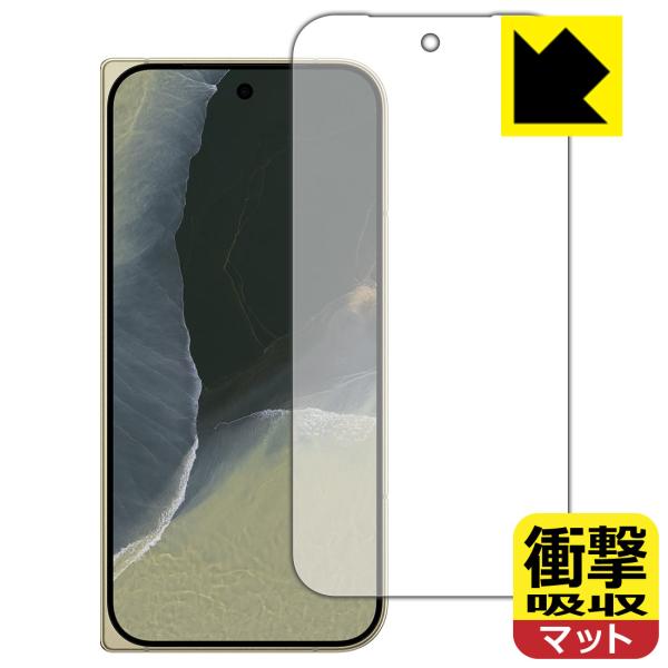 Google Pixel 11 Pro Fold 対応 衝撃吸収[反射低減] 保護 フィルム [サブ...