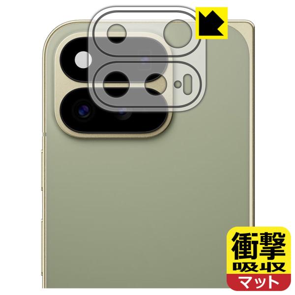 Google Pixel 11 Pro Fold 対応 衝撃吸収[反射低減] 保護 フィルム [レン...