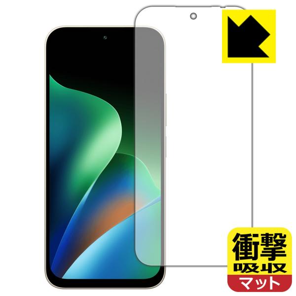 Xiaomi REDMI 17 対応 衝撃吸収[反射低減] 保護 フィルム 耐衝撃 日本製