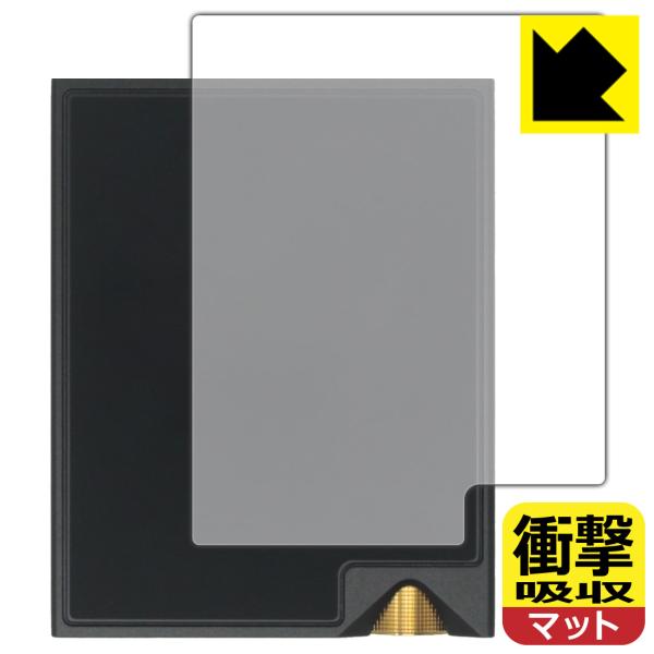 ONIX Tocata XM2 対応 衝撃吸収[反射低減] 保護 フィルム [背面用] 耐衝撃 日本...