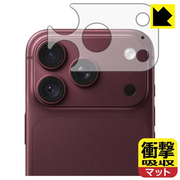 iPhone 18 Pro 対応 衝撃吸収[反射低減] 保護 フィルム [レンズ周辺部用] 耐衝撃 ...