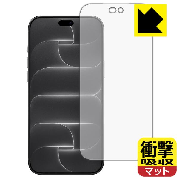 iPhone 18 Pro Max 対応 衝撃吸収[反射低減] 保護 フィルム [画面用] [Fac...