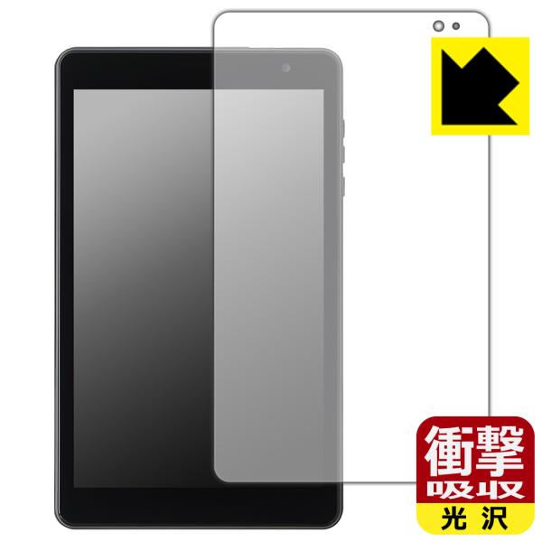 LUCA Tablet 8インチ TM08E2W74-AZ1B 対応 衝撃吸収[光沢] 保護 フィル...