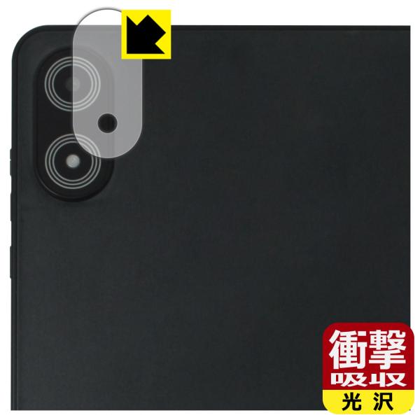 LUCA Tablet 8インチ TM08E2W74-AZ1B 対応 衝撃吸収[光沢] 保護 フィル...