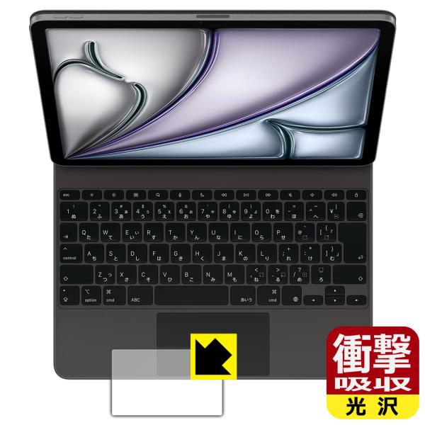 iPad Air (13インチ)(M3)用 Magic Keyboard 対応 衝撃吸収[光沢] 保...