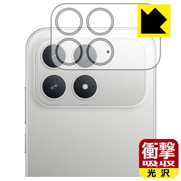 Xiaomi POCO F8 Pro 対応 衝撃吸収[光沢] 保護 フィルム [カメラレンズ部用] ...