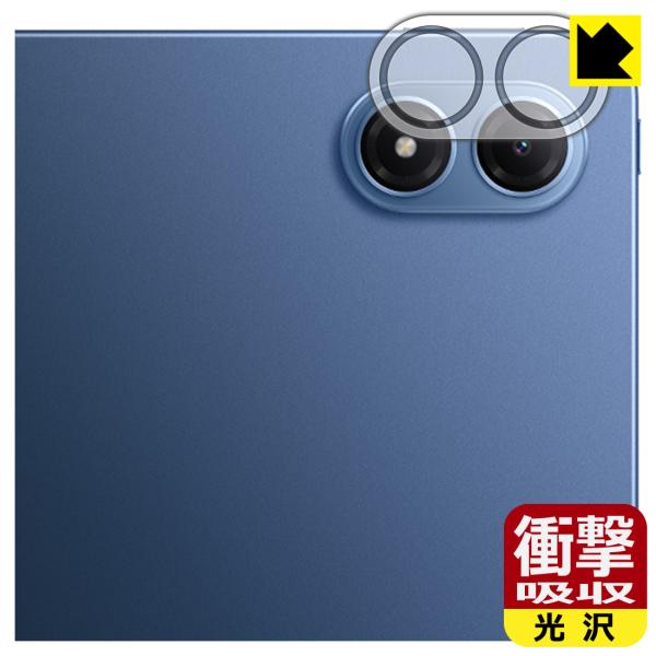 Xiaomi POCO Pad M1 対応 衝撃吸収[光沢] 保護 フィルム [カメラレンズ部用] ...