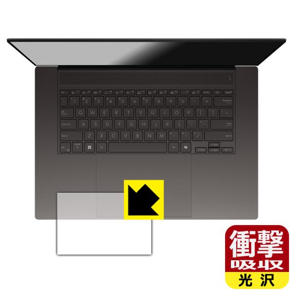 ASUS Zenbook S 16 (UM5606WA/UM5606KA) 対応 衝撃吸収[光沢] ...