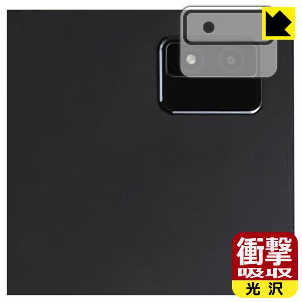 LUCA Tablet 14インチ TM14D1M76-V1B 対応 衝撃吸収[光沢] 保護 フィル...