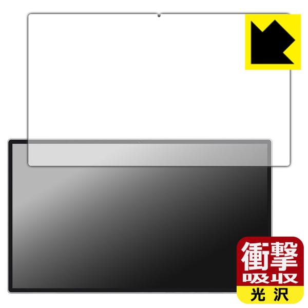 KTC MegPad A25Q5 対応 衝撃吸収[光沢] 保護 フィルム 耐衝撃 日本製