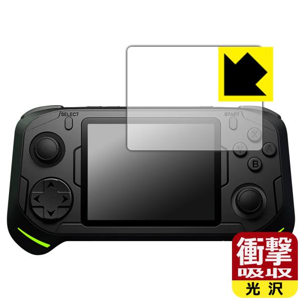 abxylute E1 対応 衝撃吸収[光沢] 保護 フィルム 耐衝撃 日本製