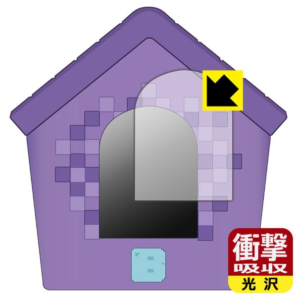 わんだーはうす 対応 衝撃吸収[光沢] 保護 フィルム 耐衝撃 日本製