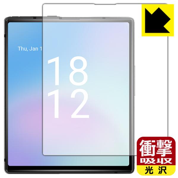 iKKO Mind One Pro 対応 衝撃吸収[光沢] 保護 フィルム [画面用] 耐衝撃 日本...