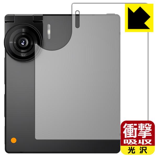 iKKO Mind One Pro 対応 衝撃吸収[光沢] 保護 フィルム [背面用] 耐衝撃 日本...