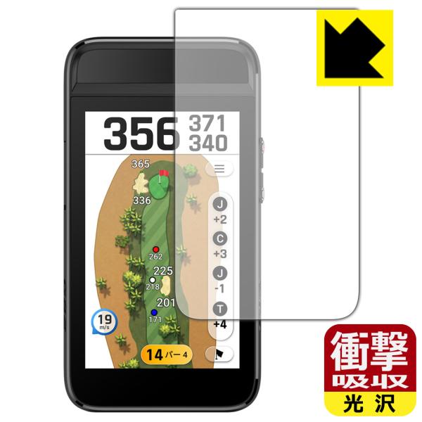 GARMIN Approach G82 対応 衝撃吸収[光沢] 保護 フィルム 耐衝撃 日本製