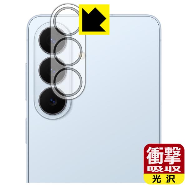 Galaxy S26 対応 衝撃吸収[光沢] 保護 フィルム [カメラレンズ部用] 耐衝撃 日本製