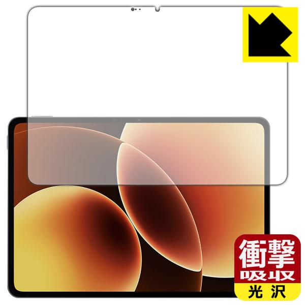 Xiaomi Pad 8 / 8 Pro (11.2インチ) 対応 衝撃吸収[光沢] 保護 フィルム...