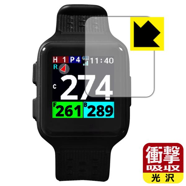 Shot Navi Nexia SkyNova 対応 衝撃吸収[光沢] 保護 フィルム 耐衝撃 日本...