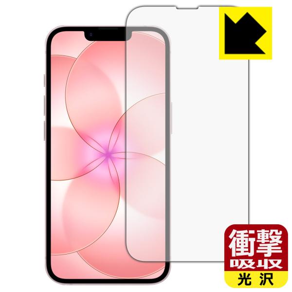 iPhone 17e 対応 衝撃吸収[光沢] 保護 フィルム [画面用] [インカメラ穴なし版] 耐...