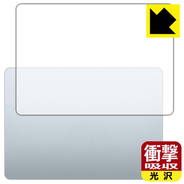 MacBook Air 13インチ (M5 2026年モデル) 対応 衝撃吸収[光沢] 保護 フィル...