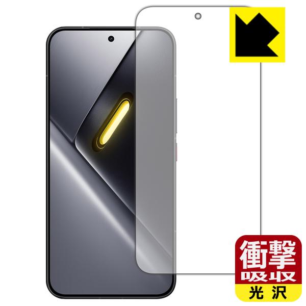 Xiaomi POCO X8 Pro Max 対応 衝撃吸収[光沢] 保護 フィルム [画面用] [...