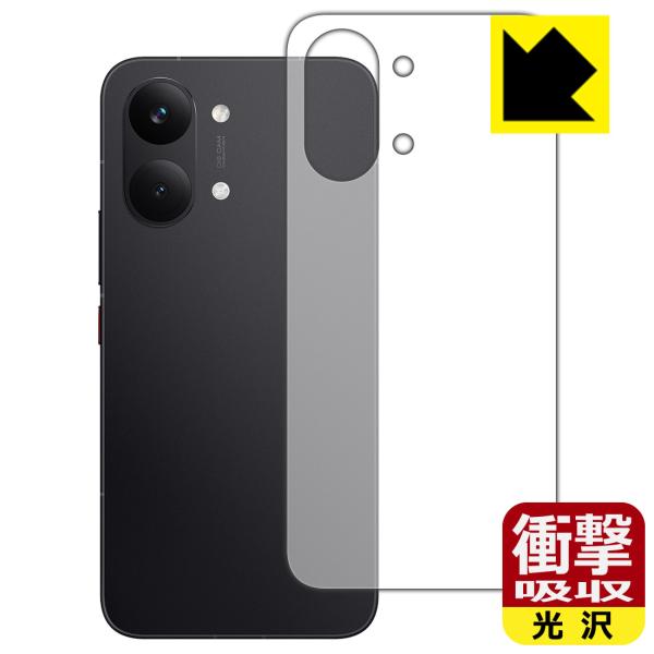 Xiaomi POCO X8 Pro Max 対応 衝撃吸収[光沢] 保護 フィルム [背面用] 耐...