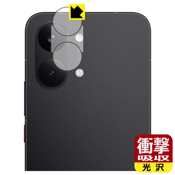 Xiaomi POCO X8 Pro Max 対応 衝撃吸収[光沢] 保護 フィルム [カメラレンズ...
