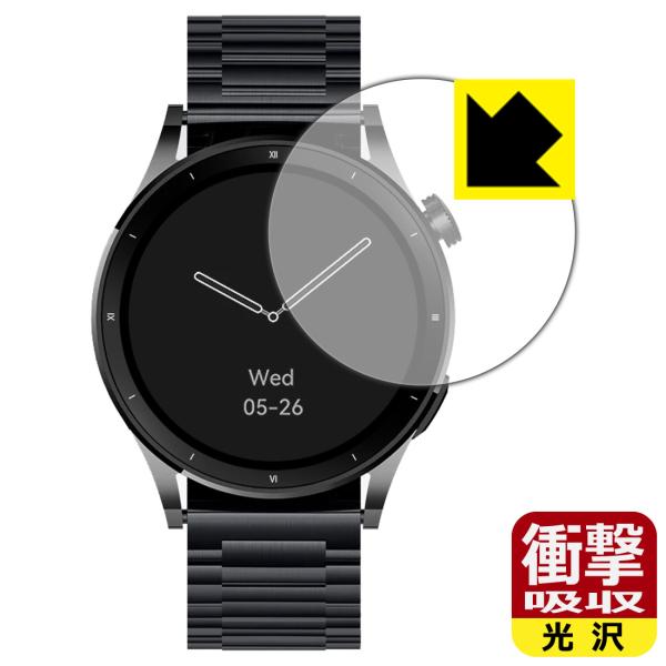 FOSMET スマートウォッチ QS40 (第3世代) 対応 衝撃吸収[光沢] 保護 フィルム 耐衝...