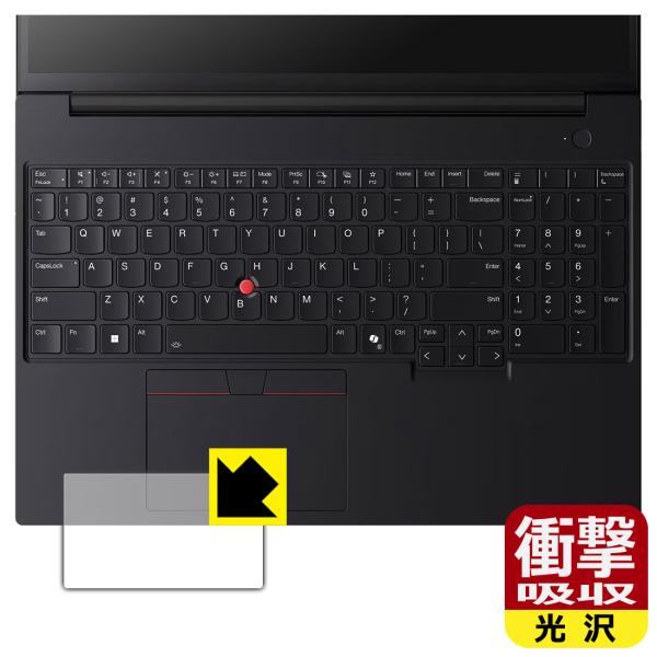 ThinkPad P16v Gen 3 (16型 Intel) 対応 衝撃吸収[光沢] 保護 フィル...