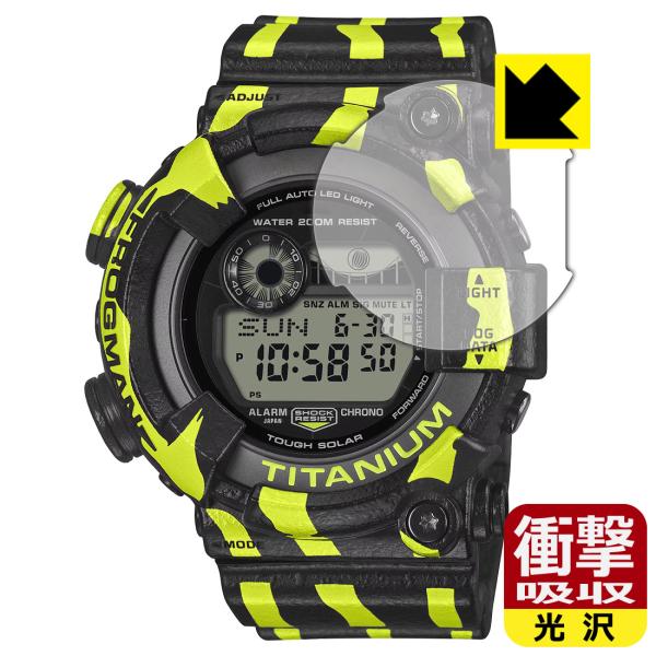 G-SHOCK FROGMAN GW-8200TPF-1JR 対応 衝撃吸収[光沢] 保護 フィルム...