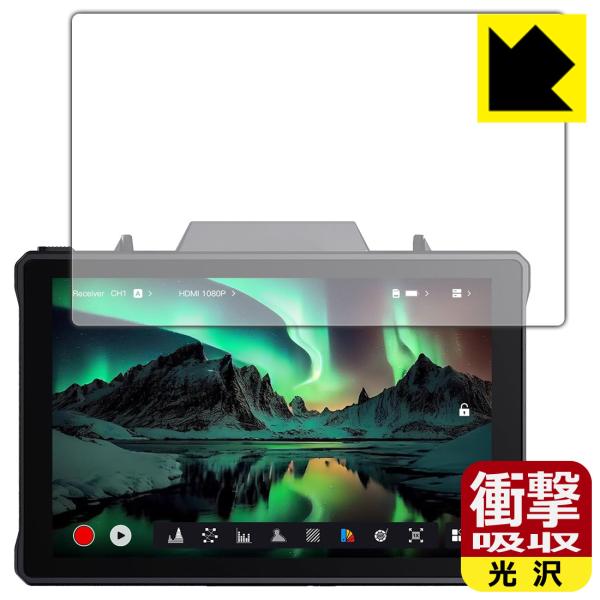 Hollyland Pyro 7 対応 衝撃吸収[光沢] 保護 フィルム 耐衝撃 日本製