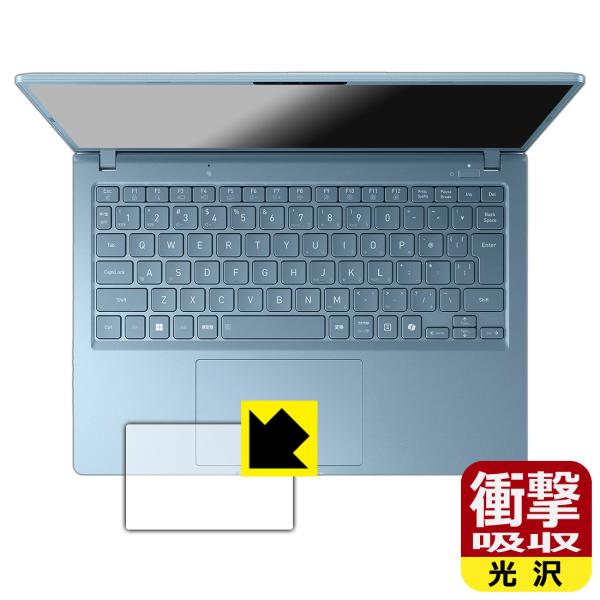 dynabook G8/Z, G6/Z, GS5/Z, GR/ZZ 対応 衝撃吸収[光沢] 保護 フ...