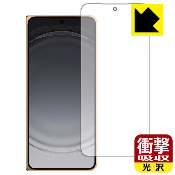 OPPO Find N6 対応 衝撃吸収[光沢] 保護 フィルム [サブ画面用] 耐衝撃 日本製