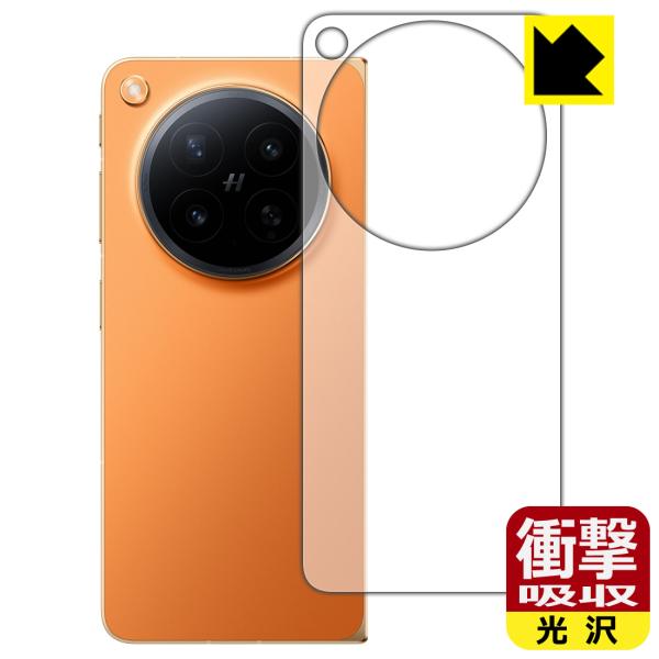 OPPO Find N6 対応 衝撃吸収[光沢] 保護 フィルム [背面用] 耐衝撃 日本製